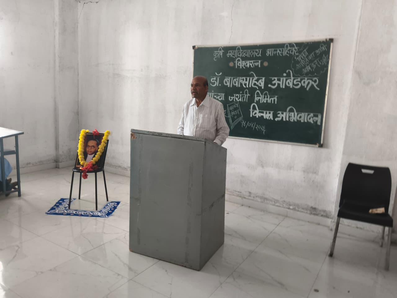 Ambedkar Jayanti